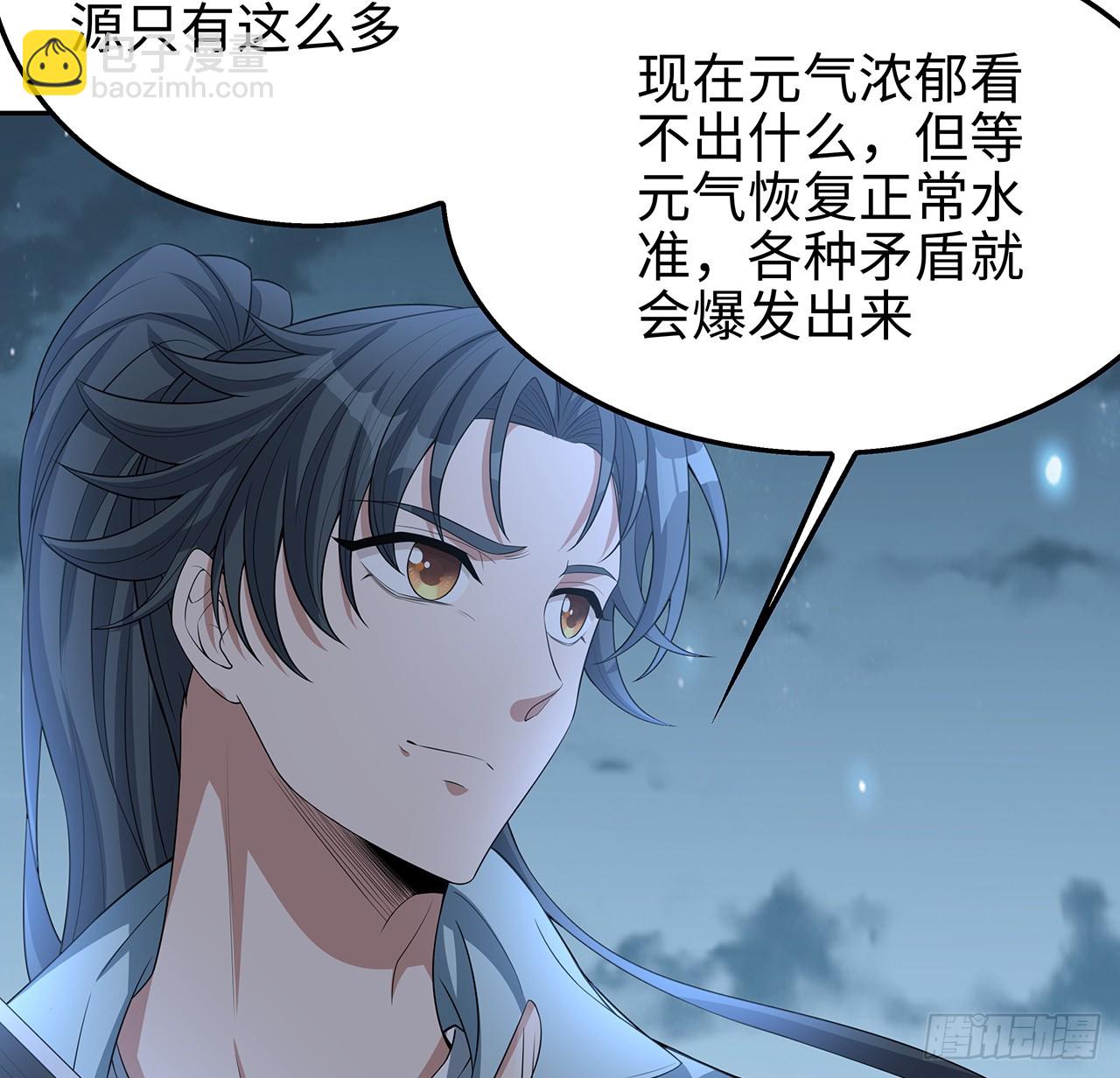 169话 我们的胜利10