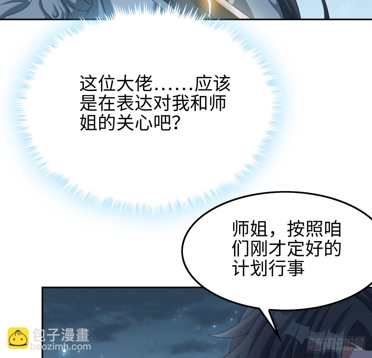 169话 我们的胜利16