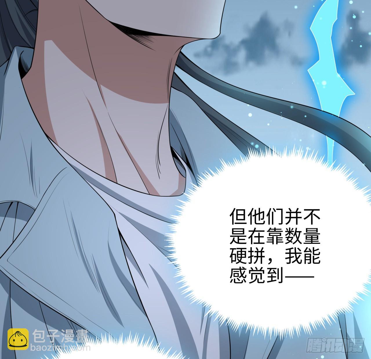 169话 我们的胜利39