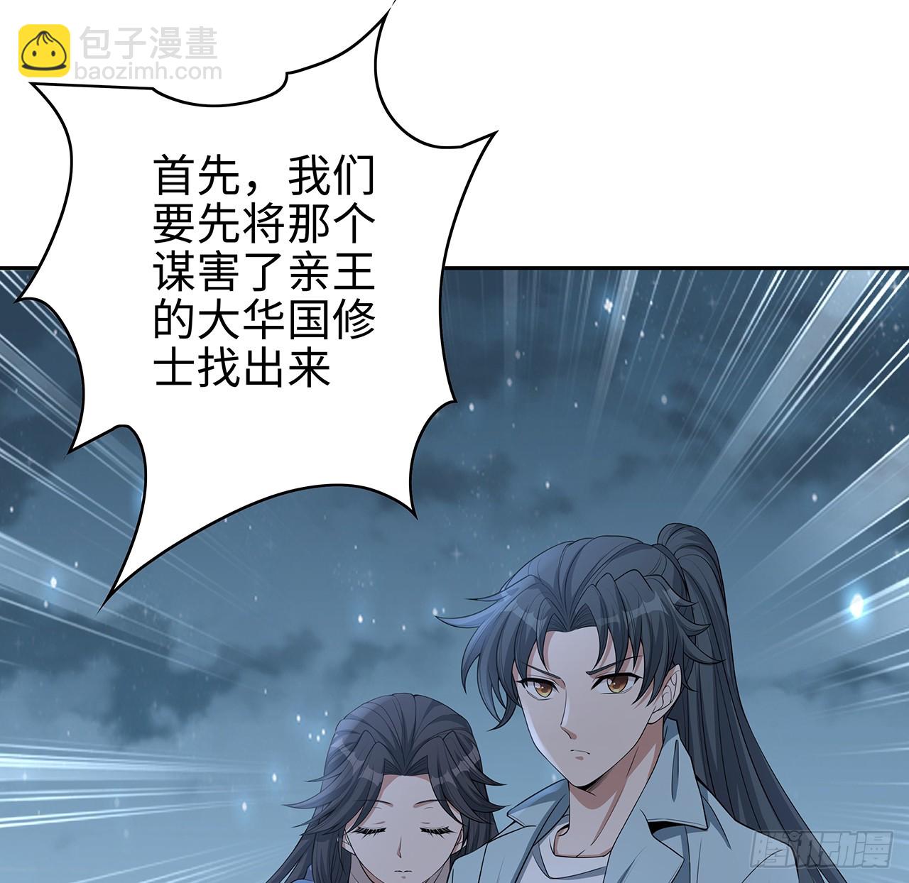 169话 我们的胜利5