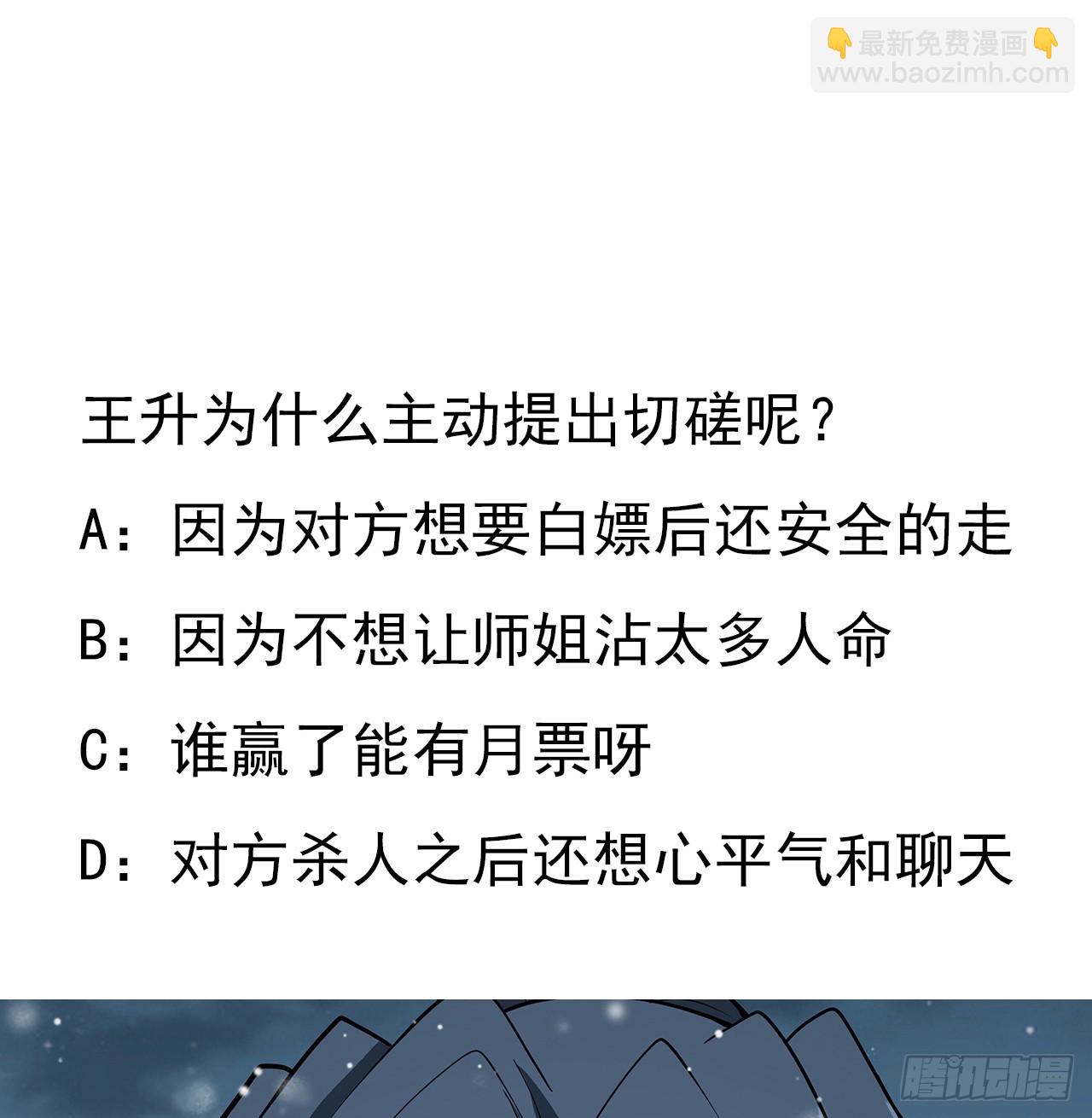 169话 我们的胜利61