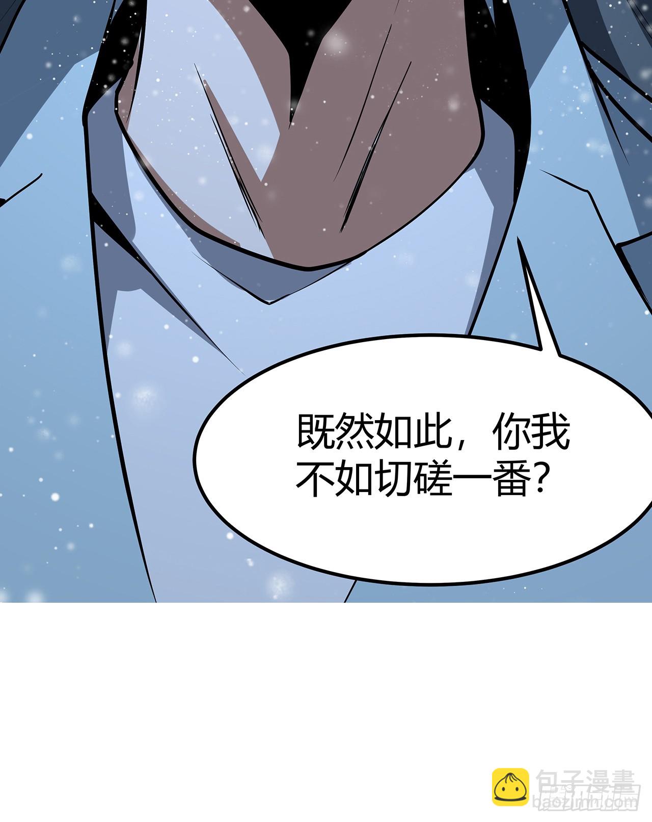 169话 我们的胜利63