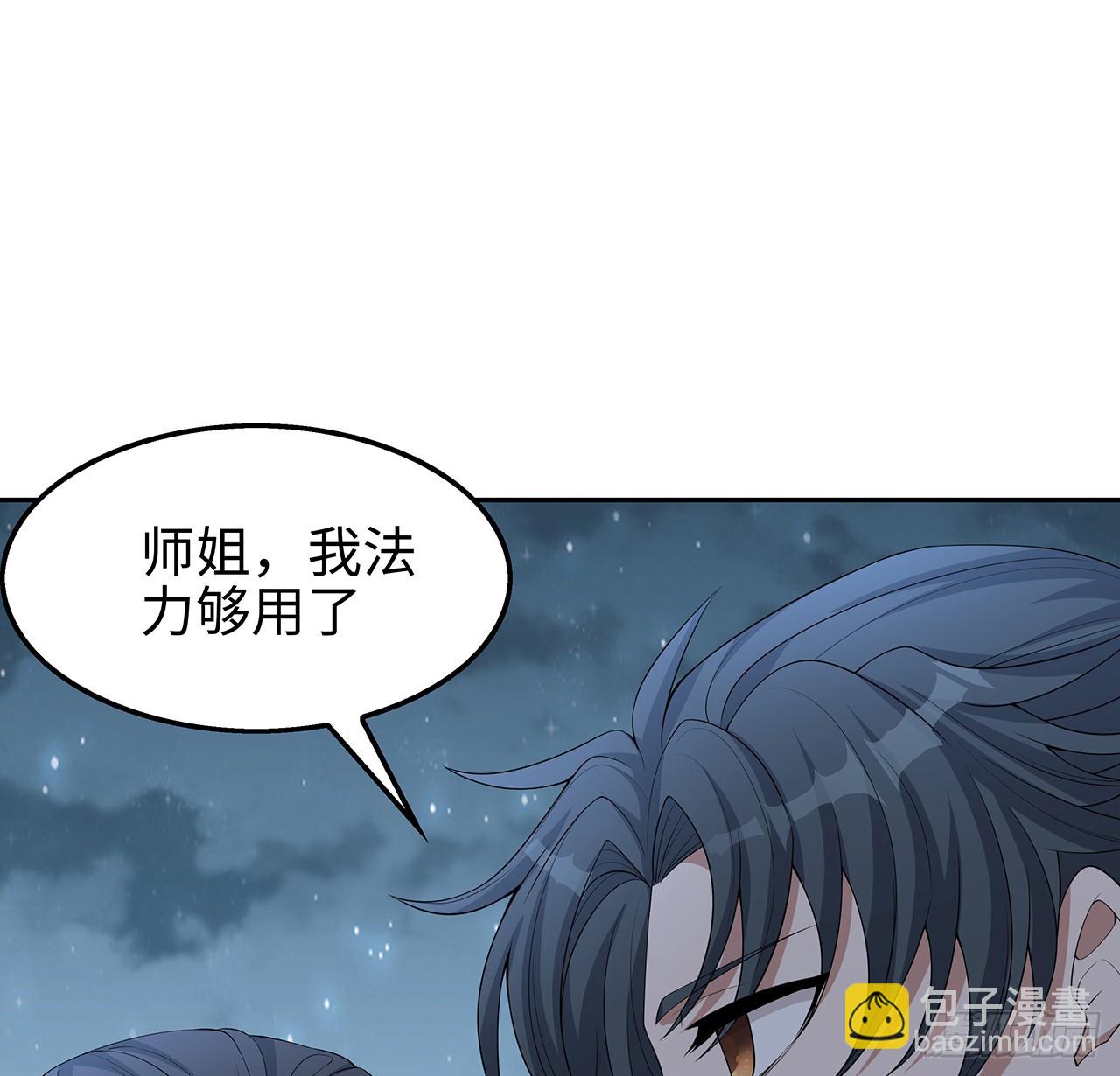 169话 我们的胜利7