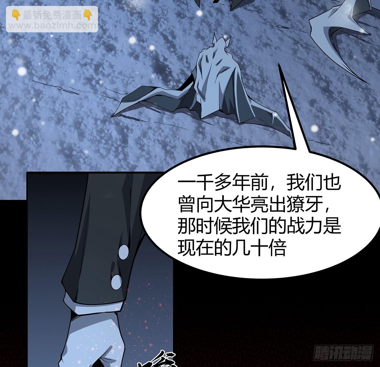 170话 切磋一下如何？10