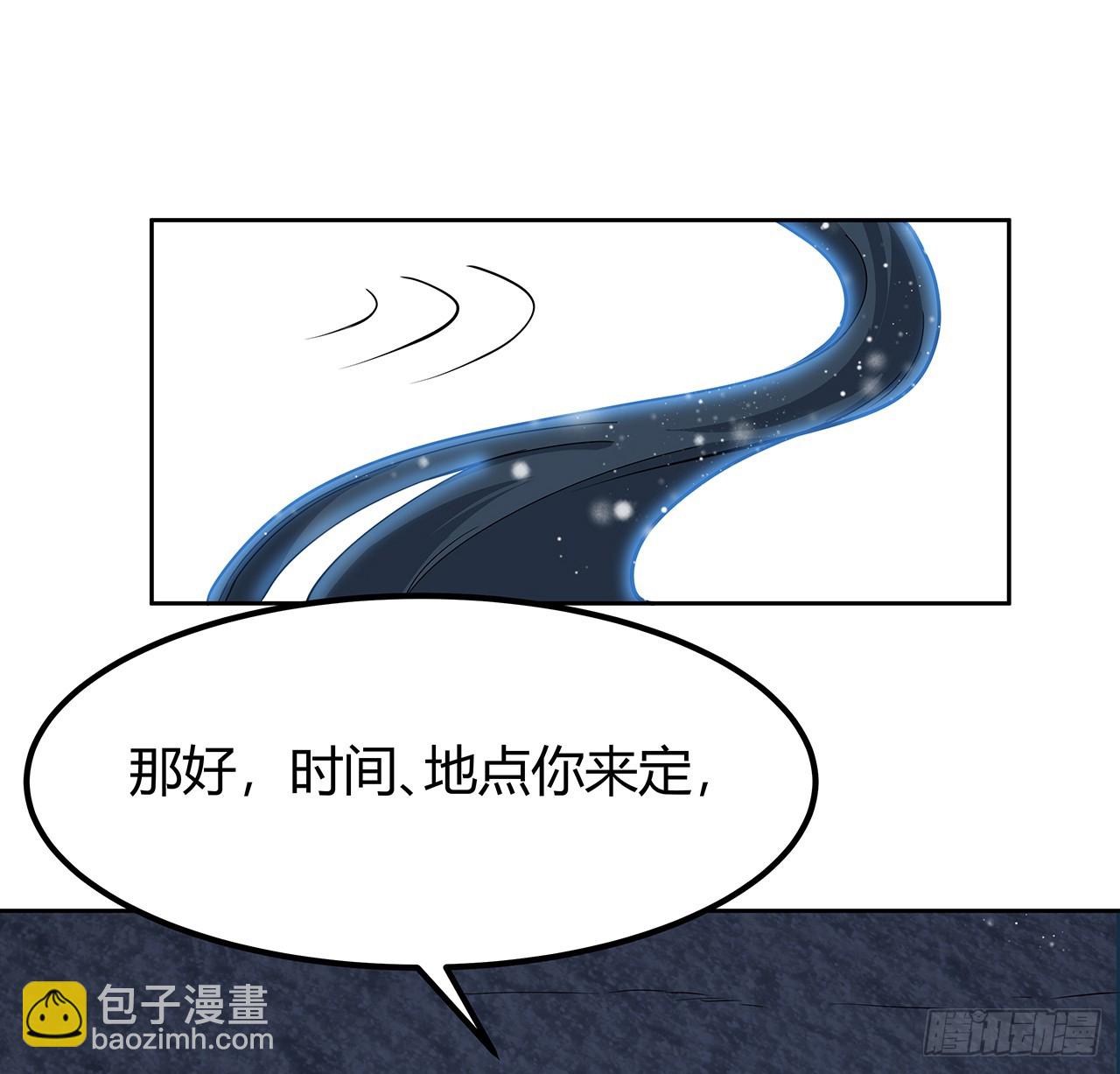 170话 切磋一下如何？54