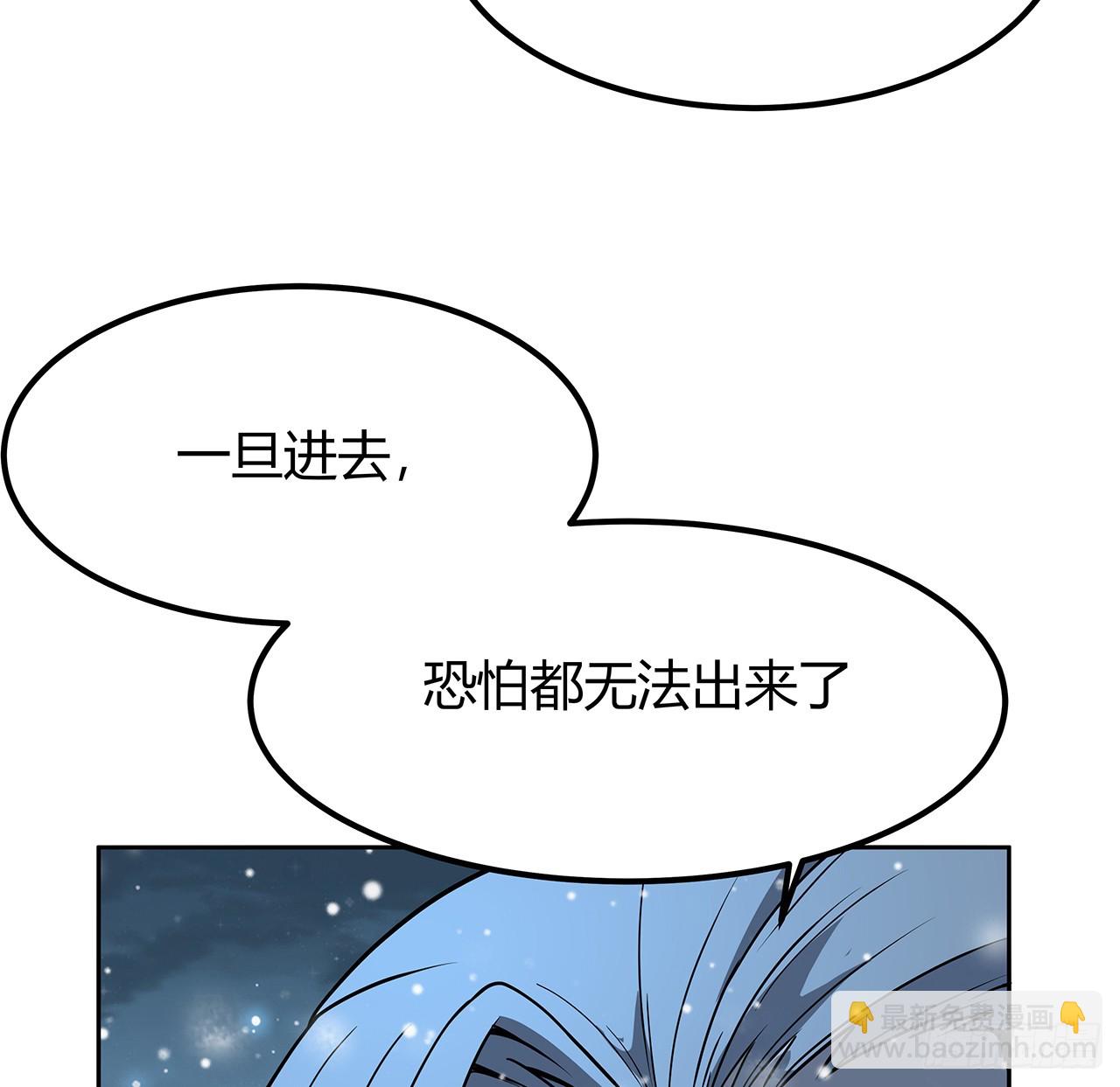 170话 切磋一下如何？7