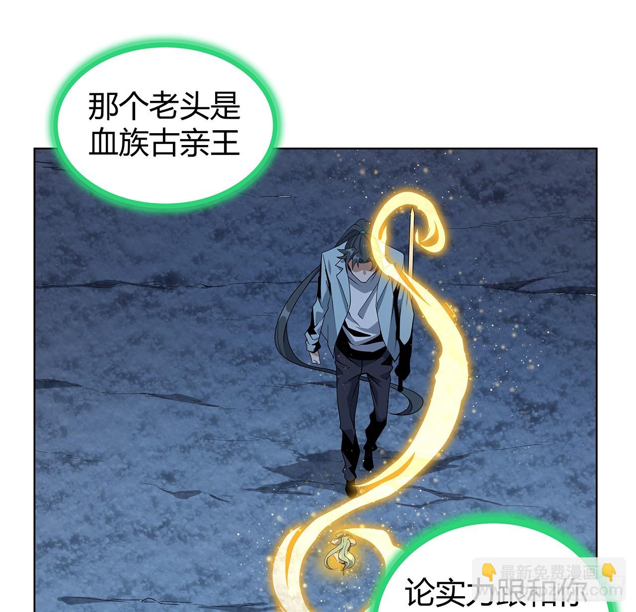 171话 装也是技术活11