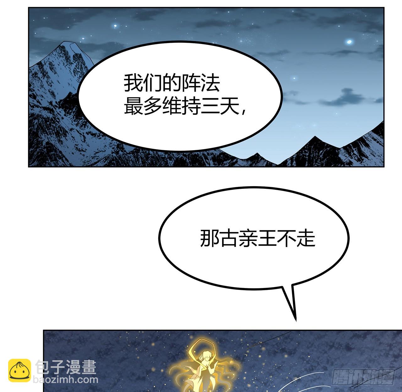 171话 装也是技术活14