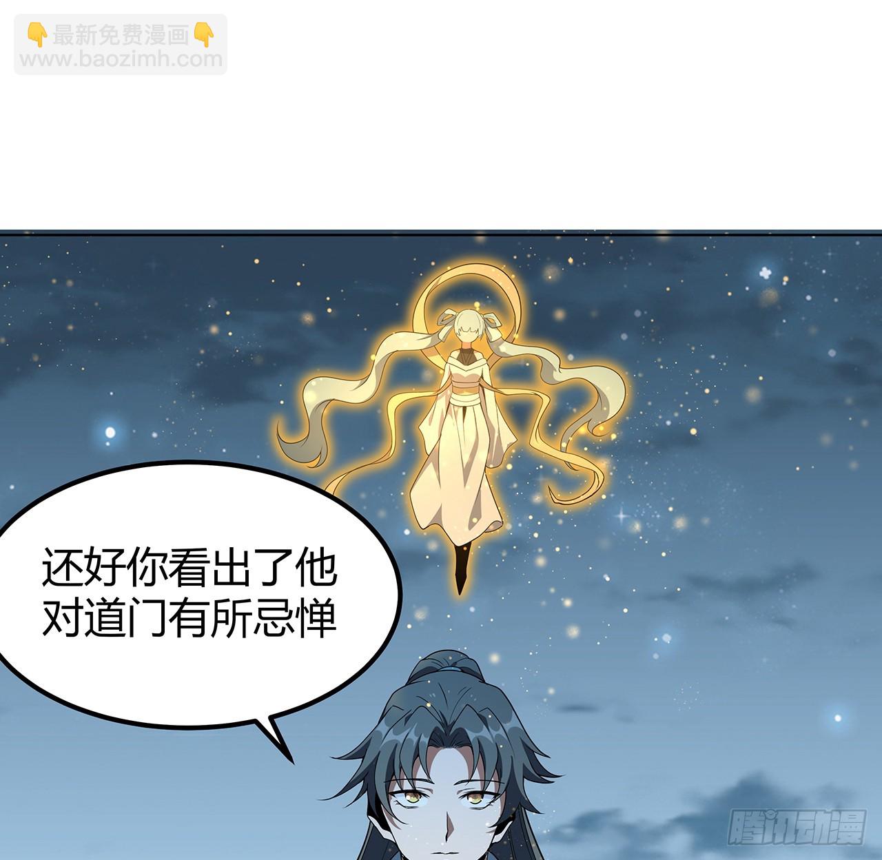 171话 装也是技术活16