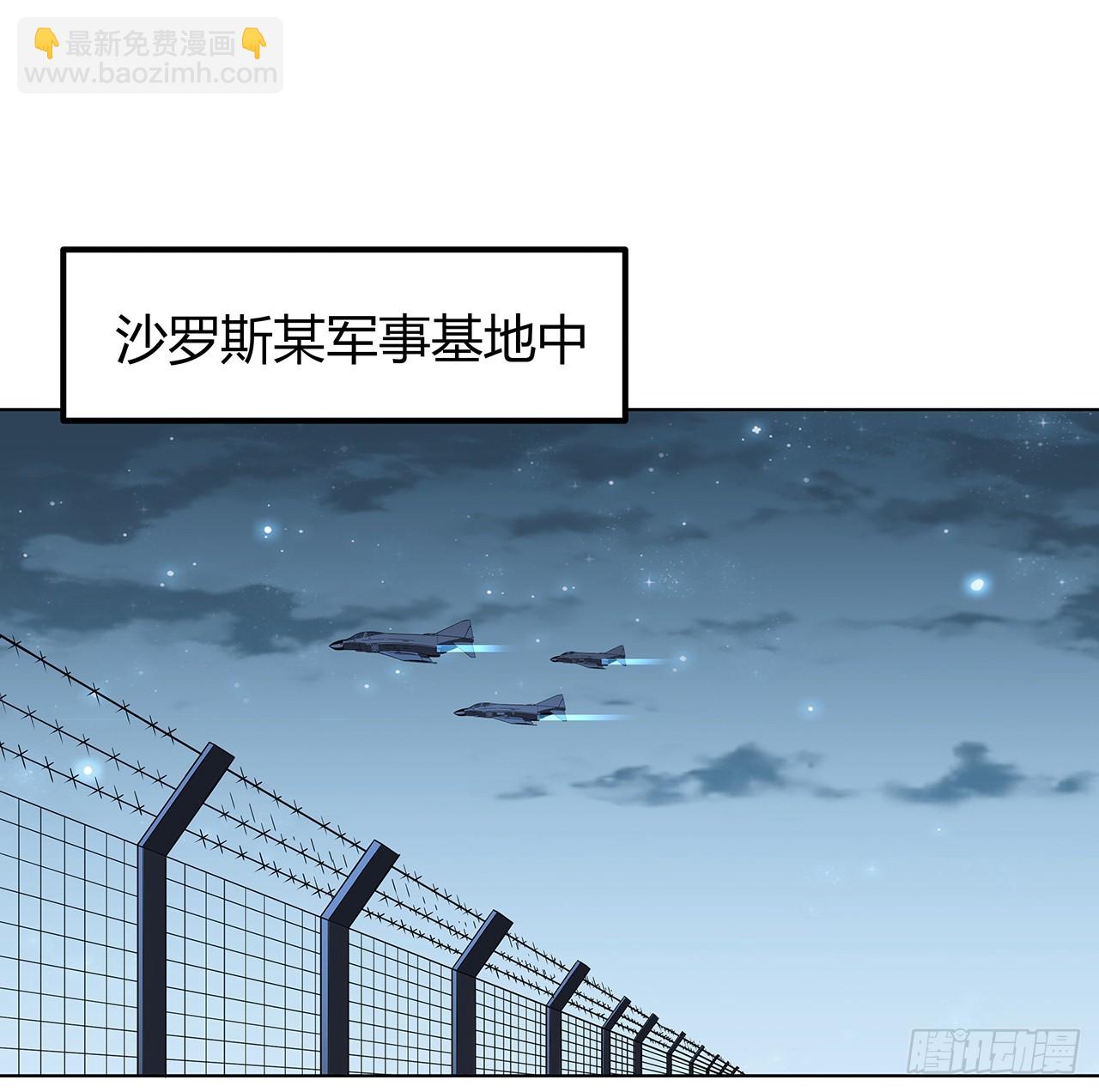 171话 装也是技术活24
