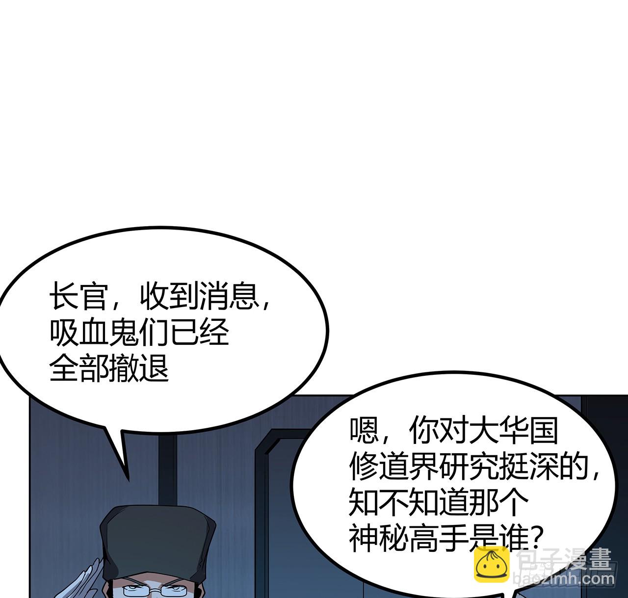 171话 装也是技术活25