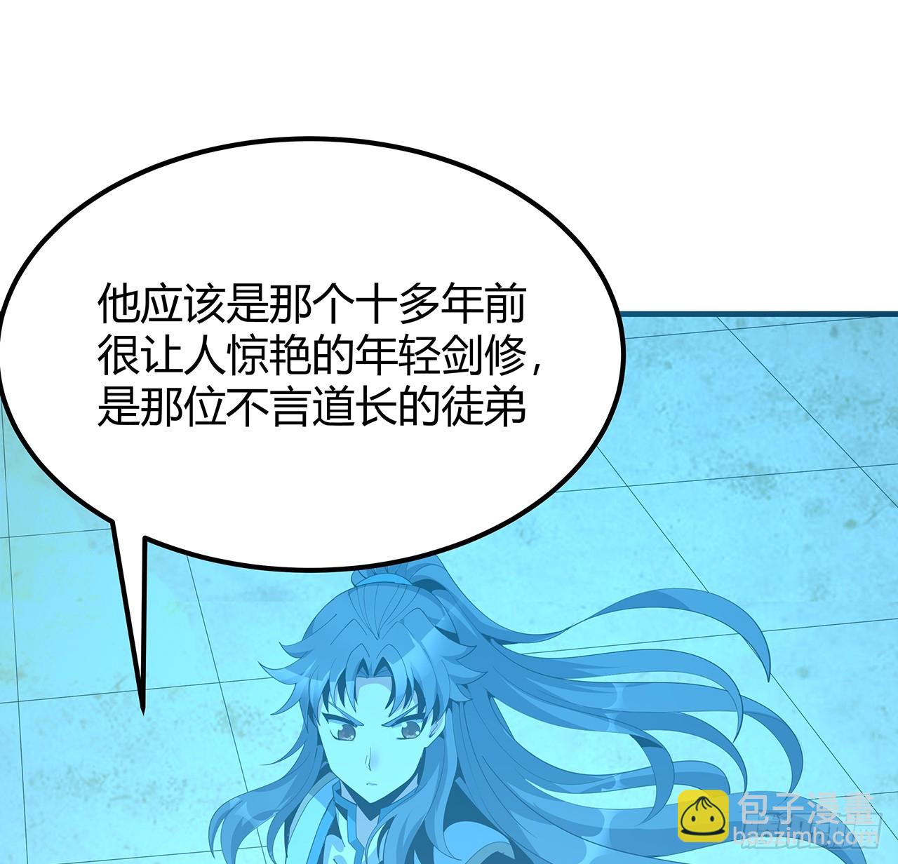 171话 装也是技术活27