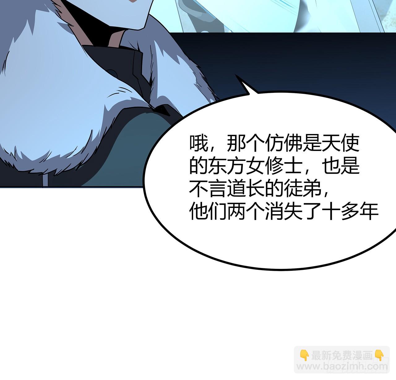 171话 装也是技术活29