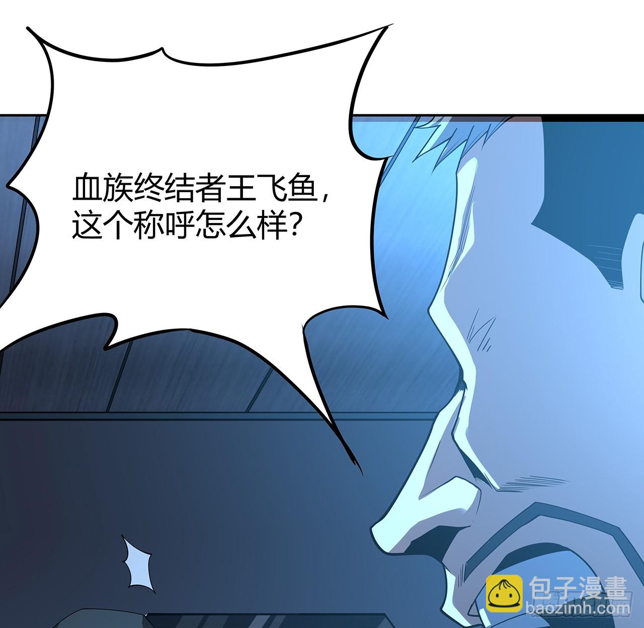 171话 装也是技术活32
