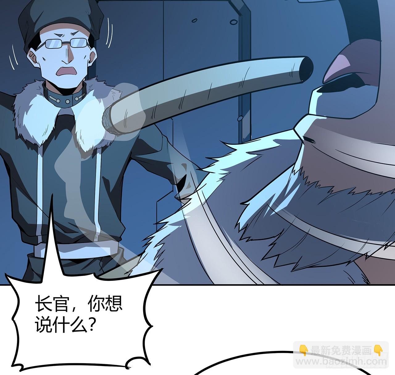 171话 装也是技术活33