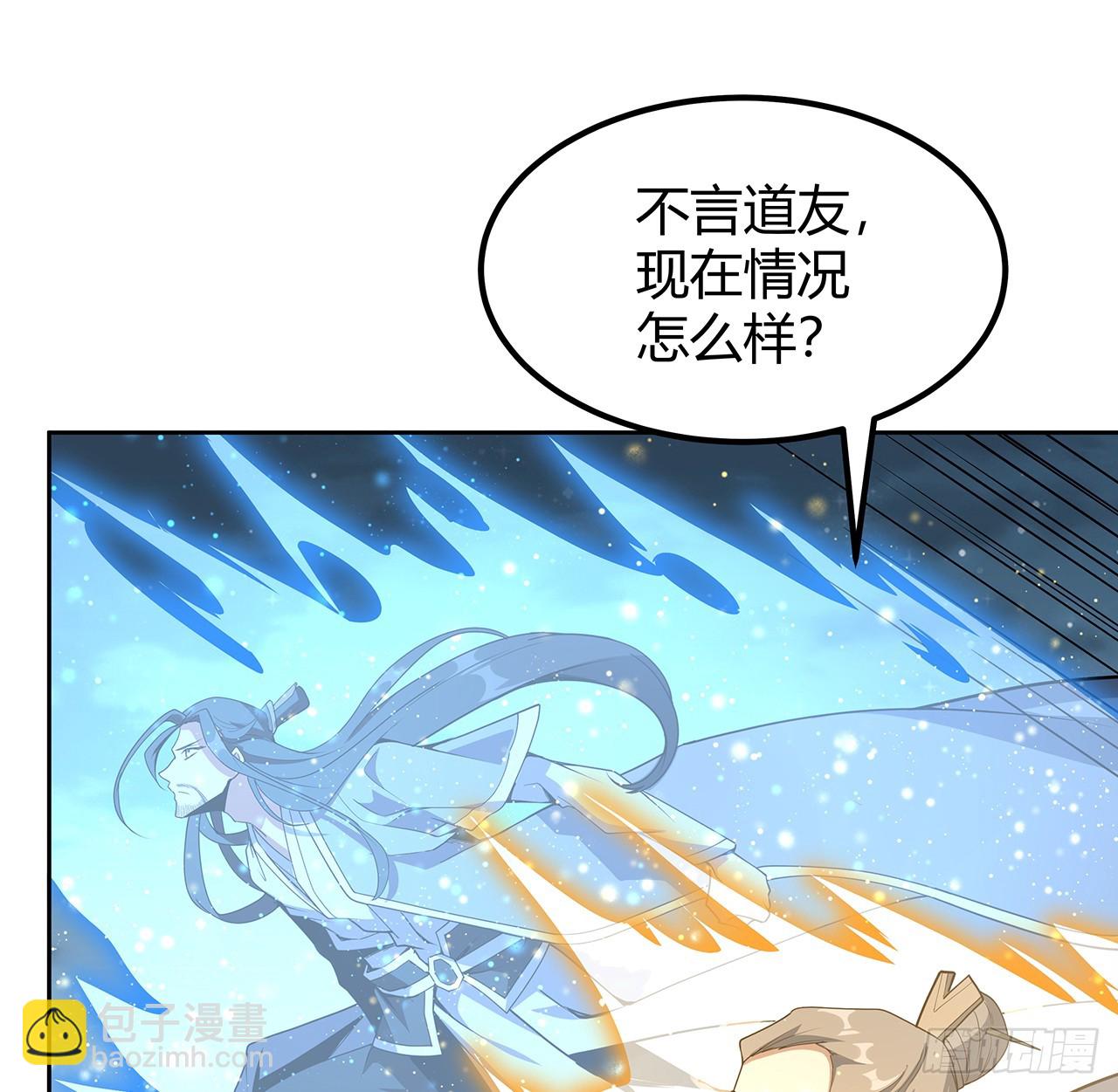 171话 装也是技术活39