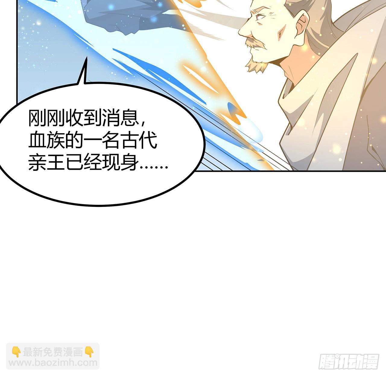 171话 装也是技术活40