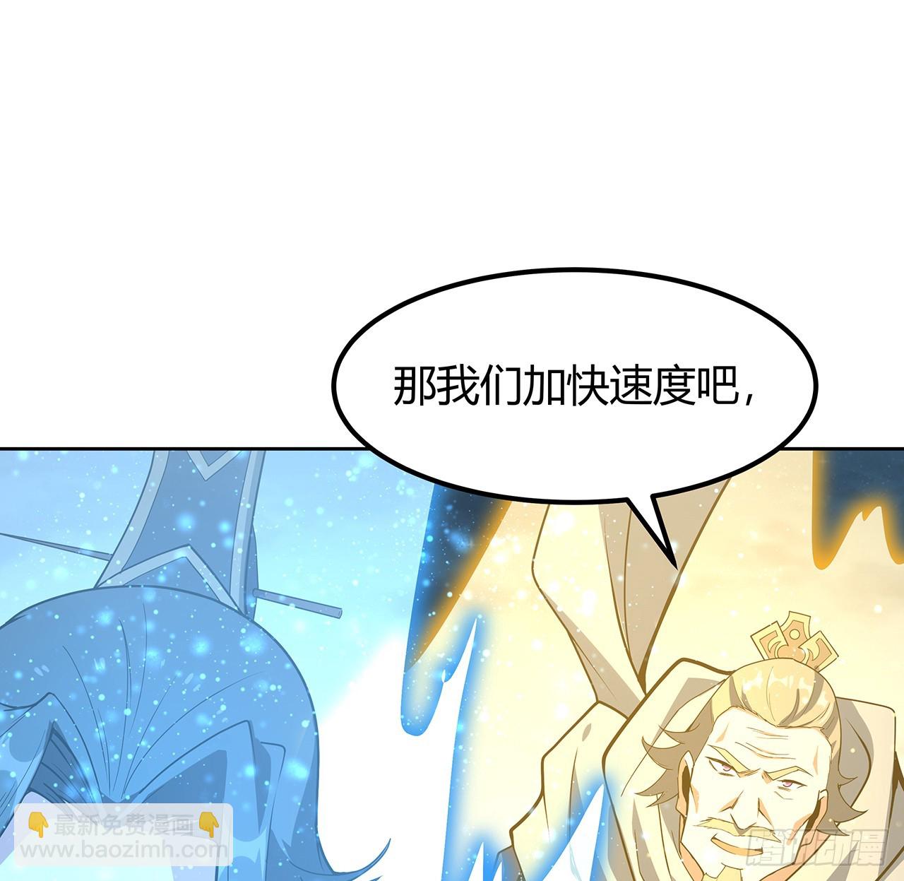 171话 装也是技术活41