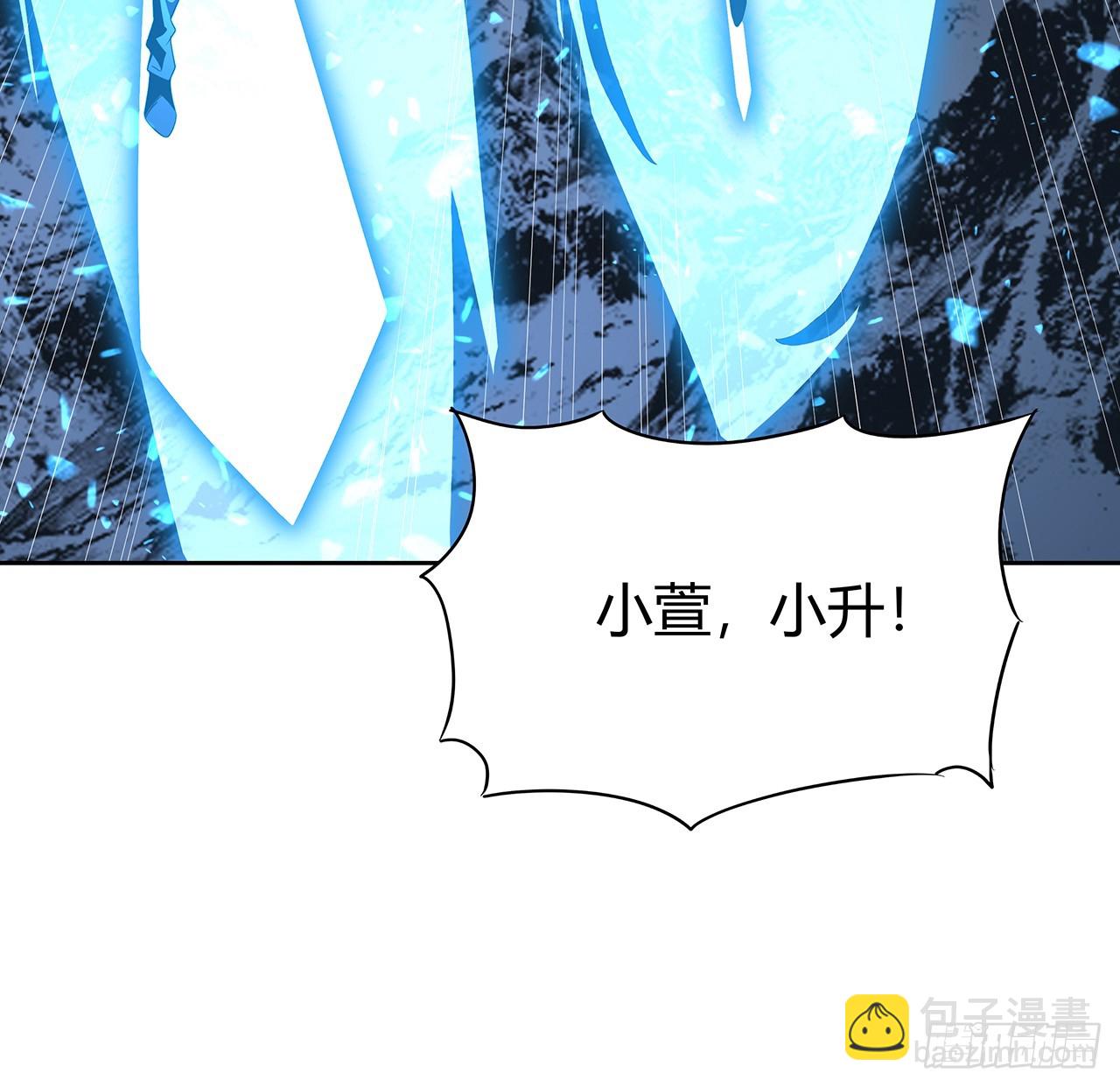 171话 装也是技术活47