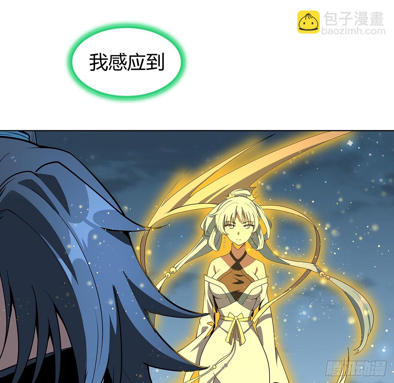 171话 装也是技术活5