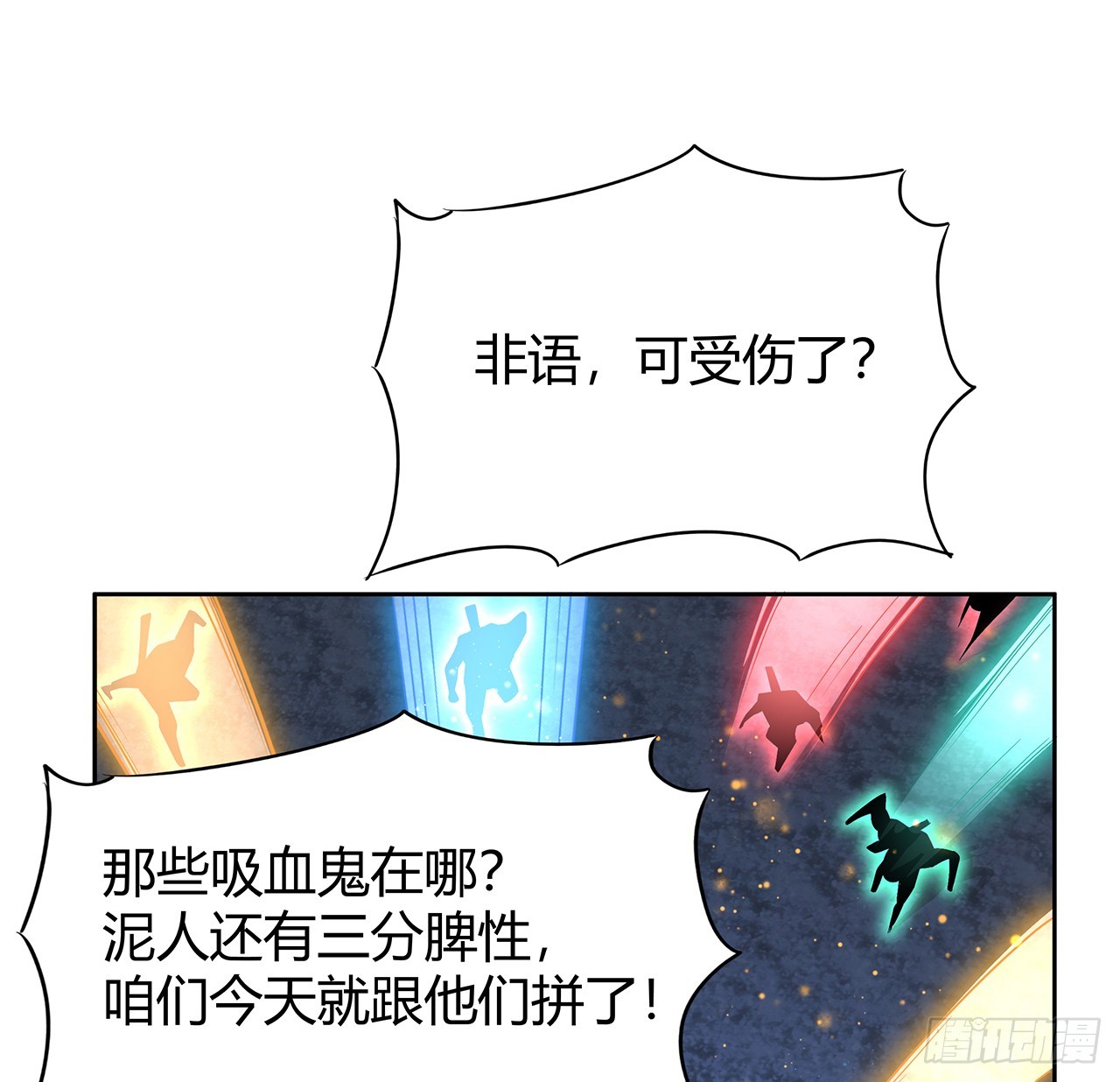 171话 装也是技术活52