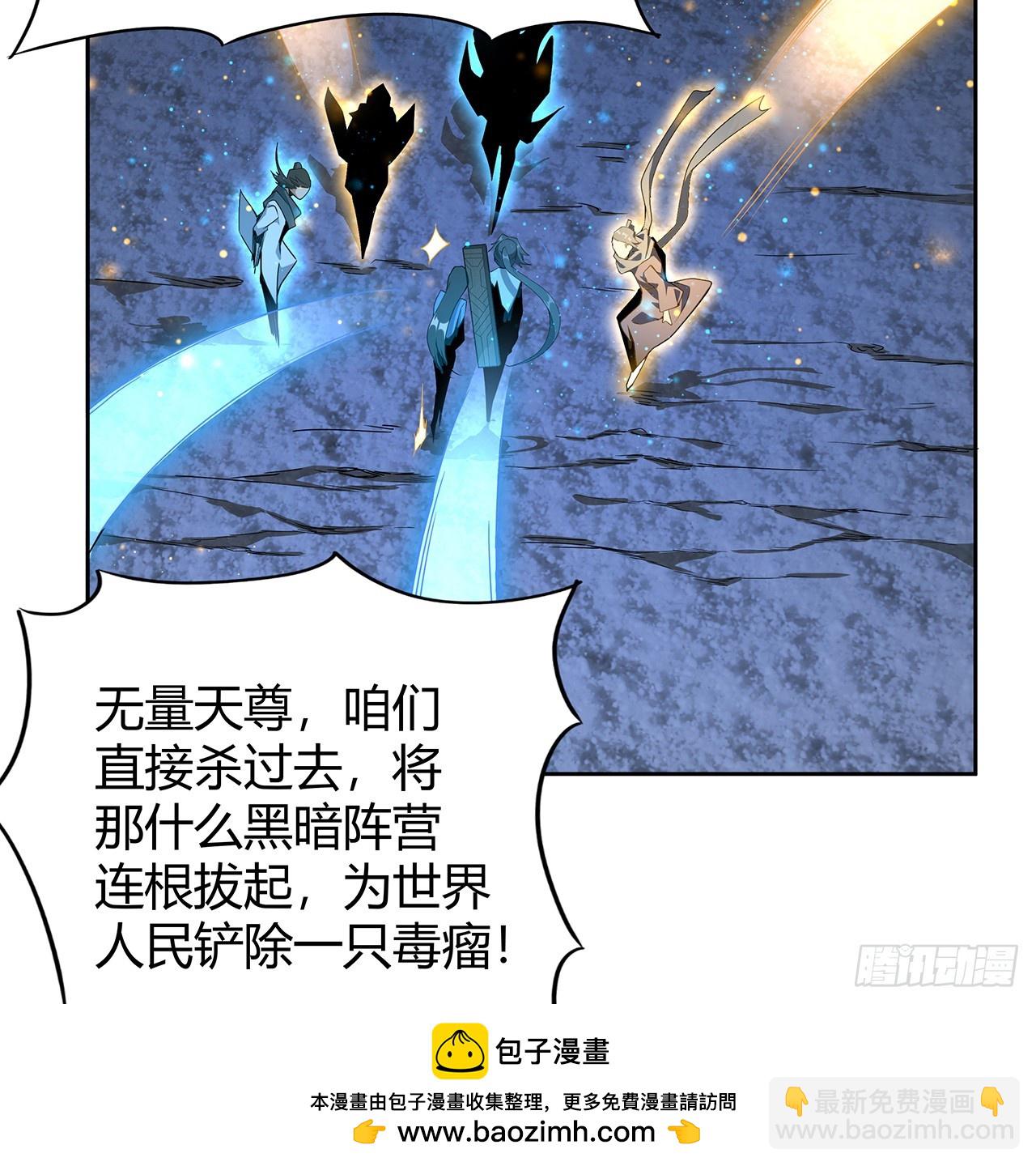 171话 装也是技术活53