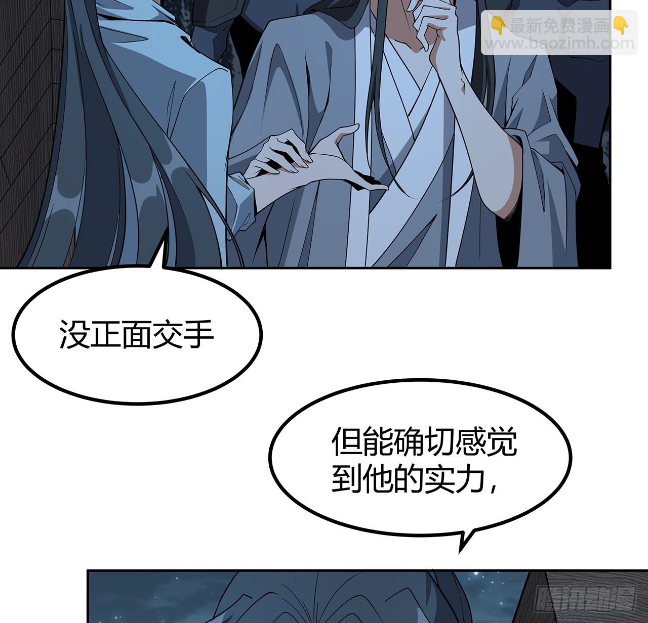 171话 装也是技术活55