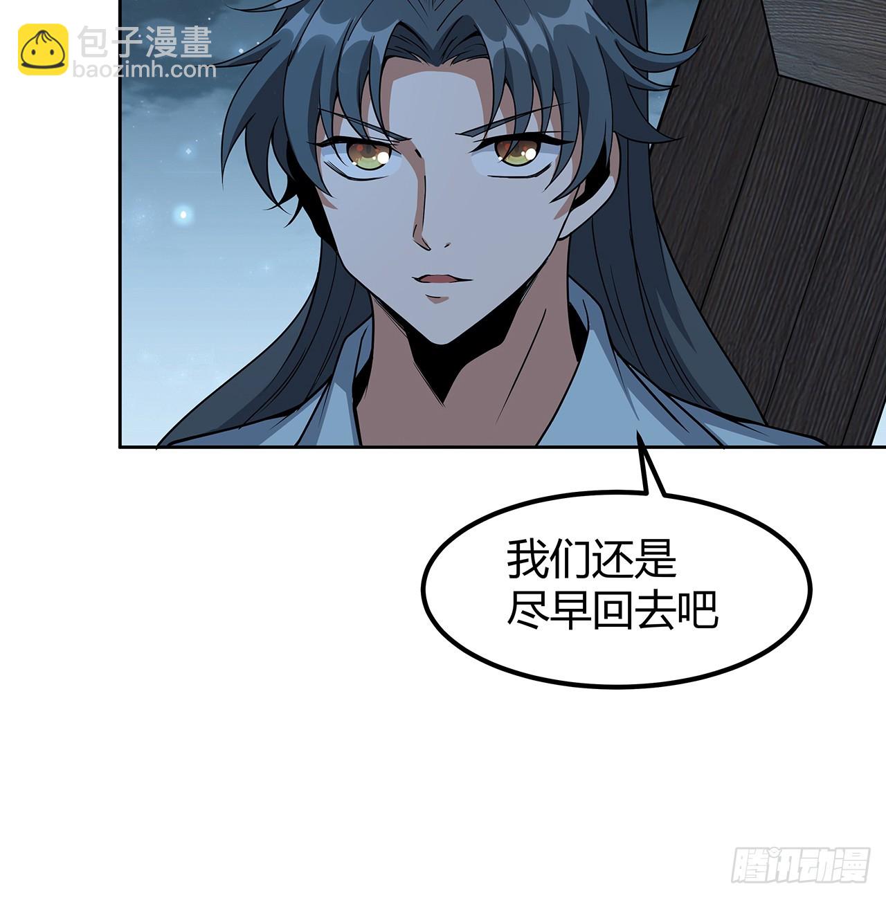 171话 装也是技术活56