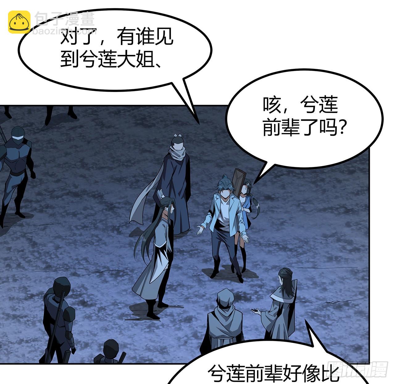 171话 装也是技术活57