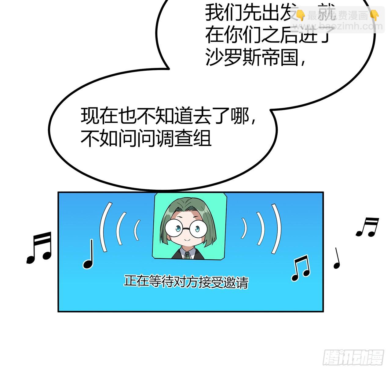 171话 装也是技术活58