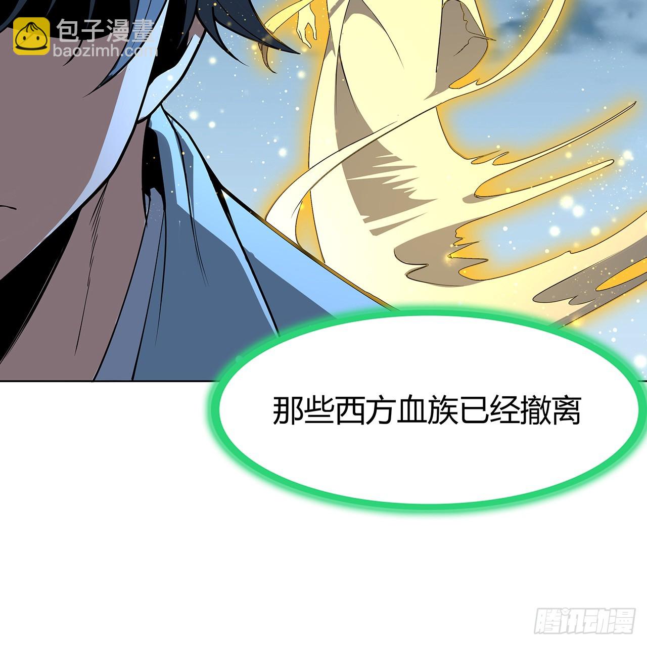 171话 装也是技术活6
