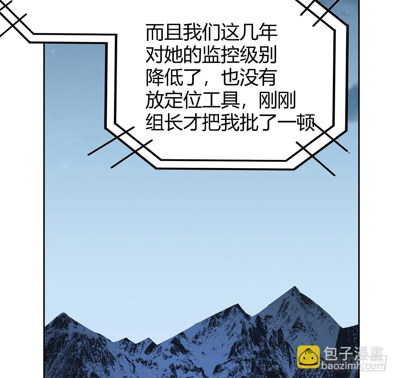171话 装也是技术活60