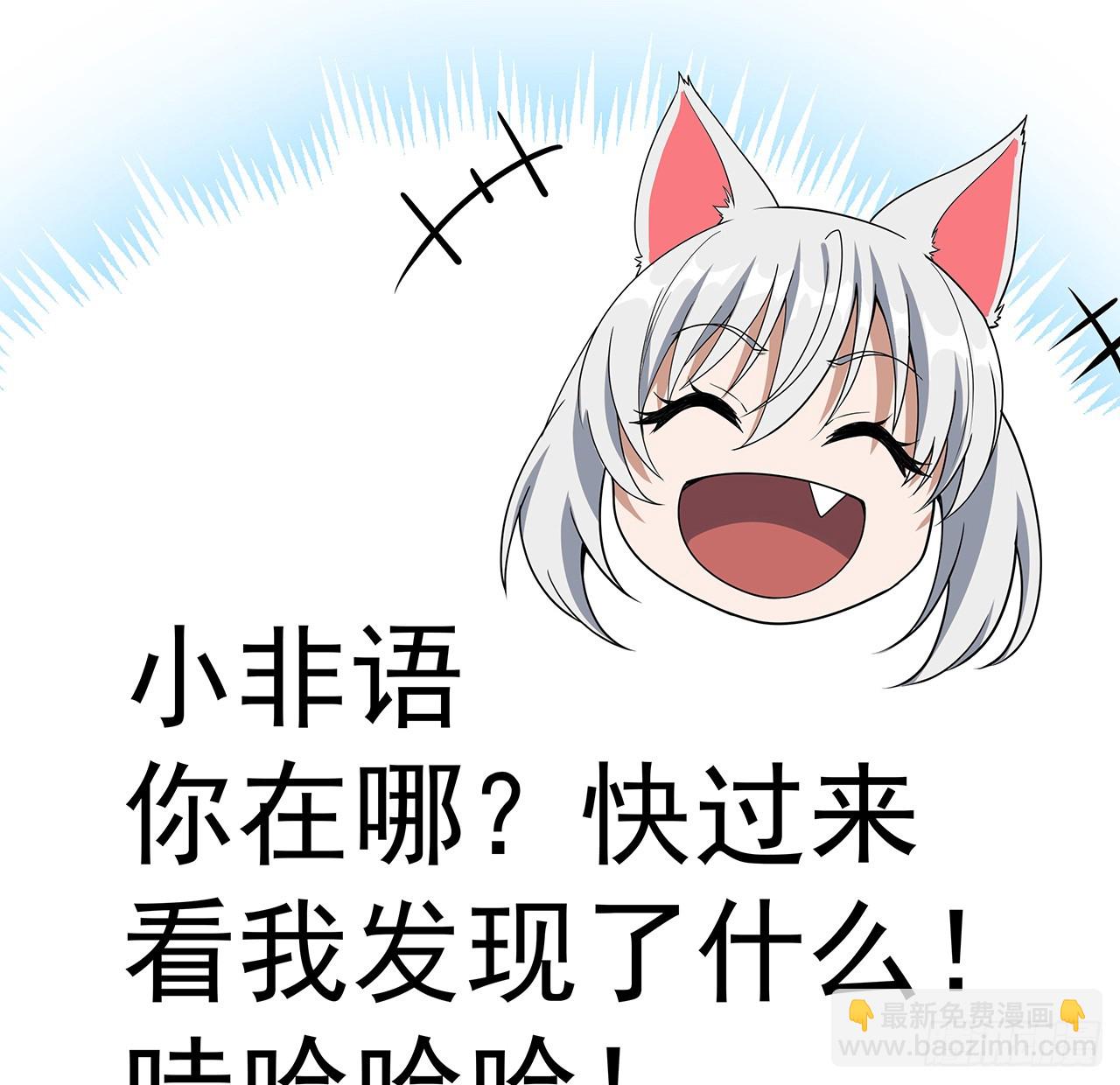 171话 装也是技术活62