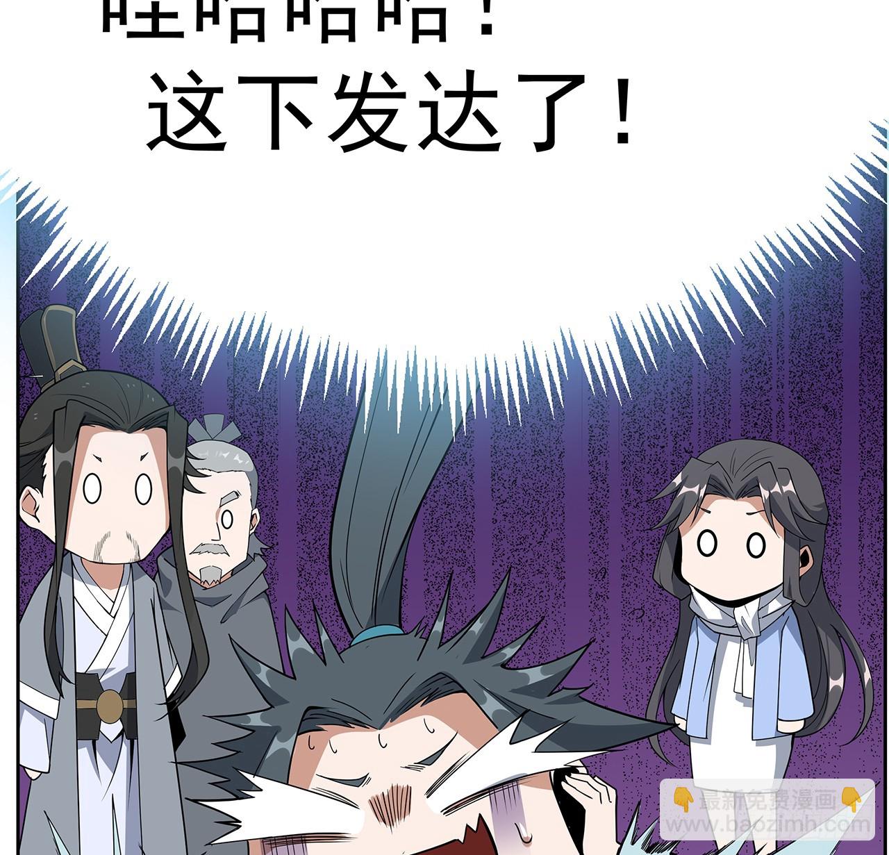 171话 装也是技术活63