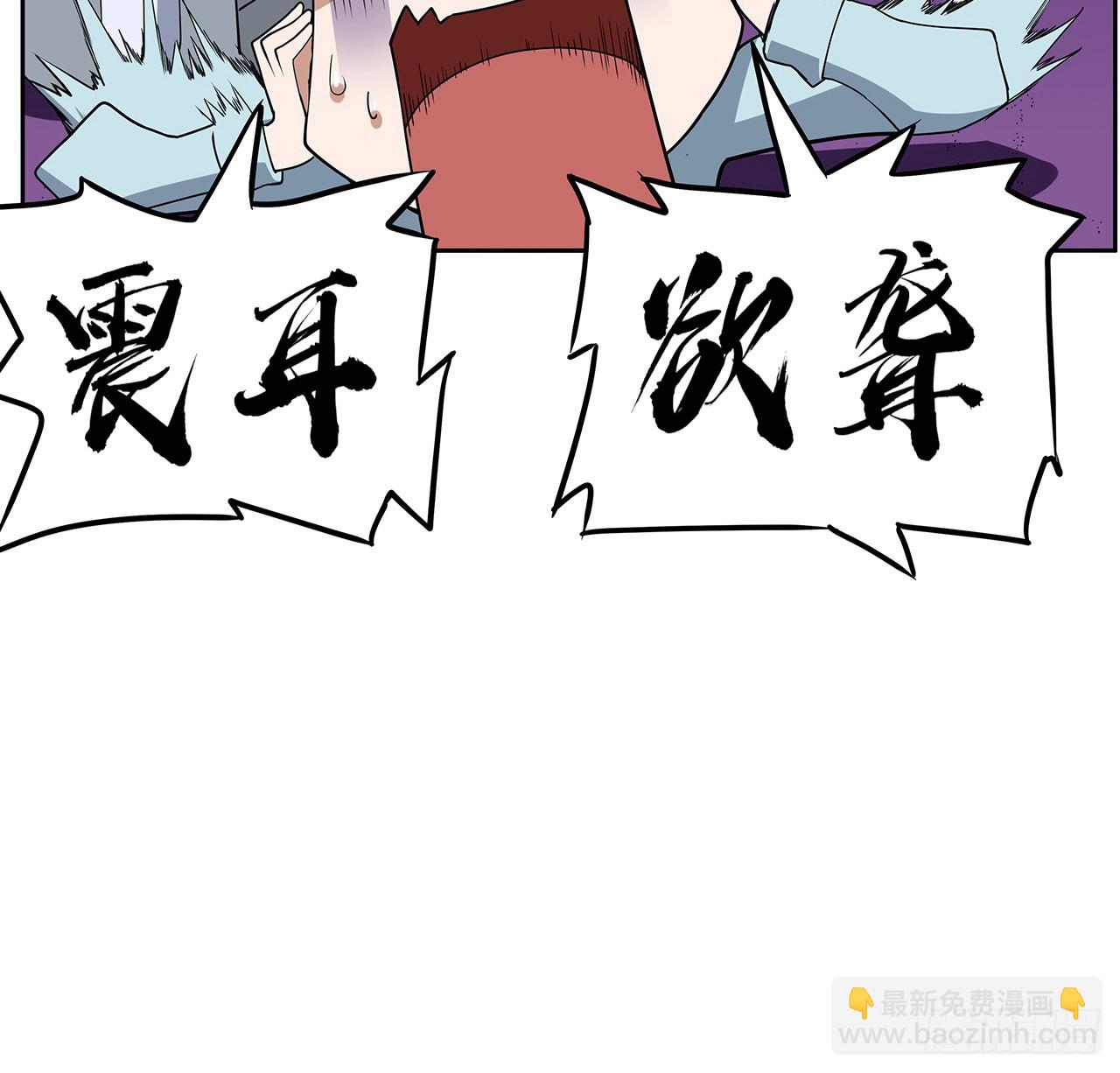 171话 装也是技术活64
