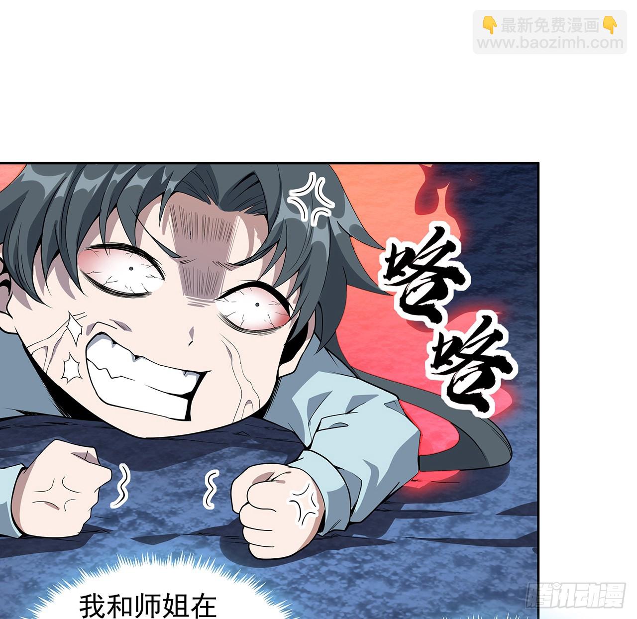 171话 装也是技术活65