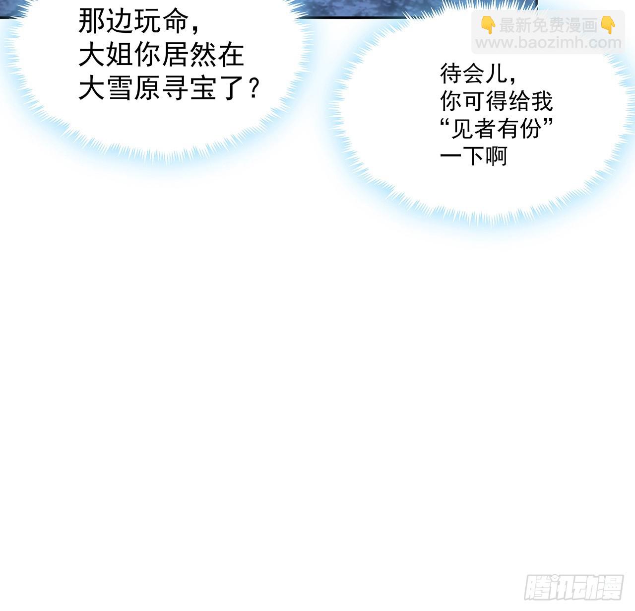 171话 装也是技术活66
