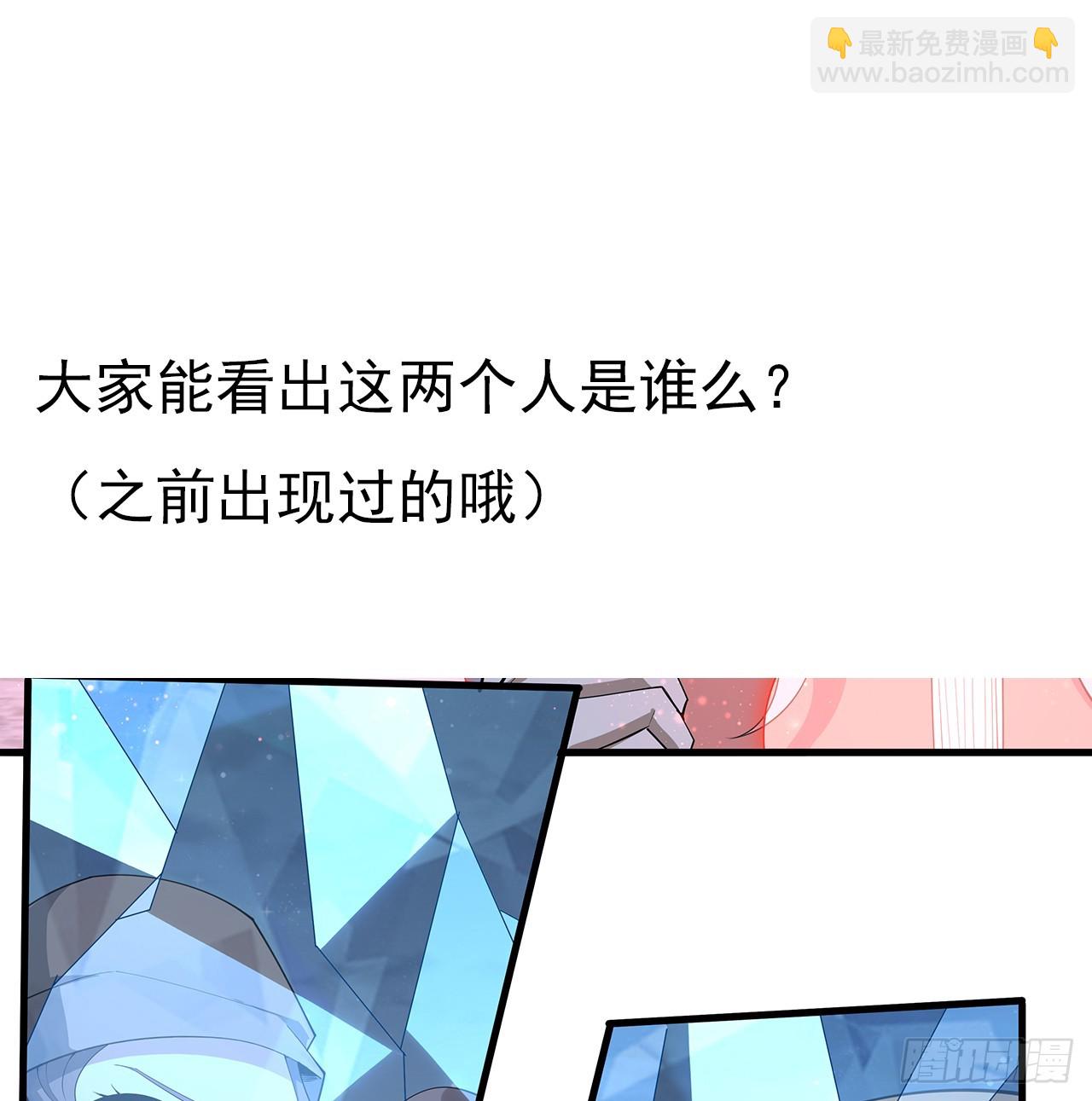 171话 装也是技术活67