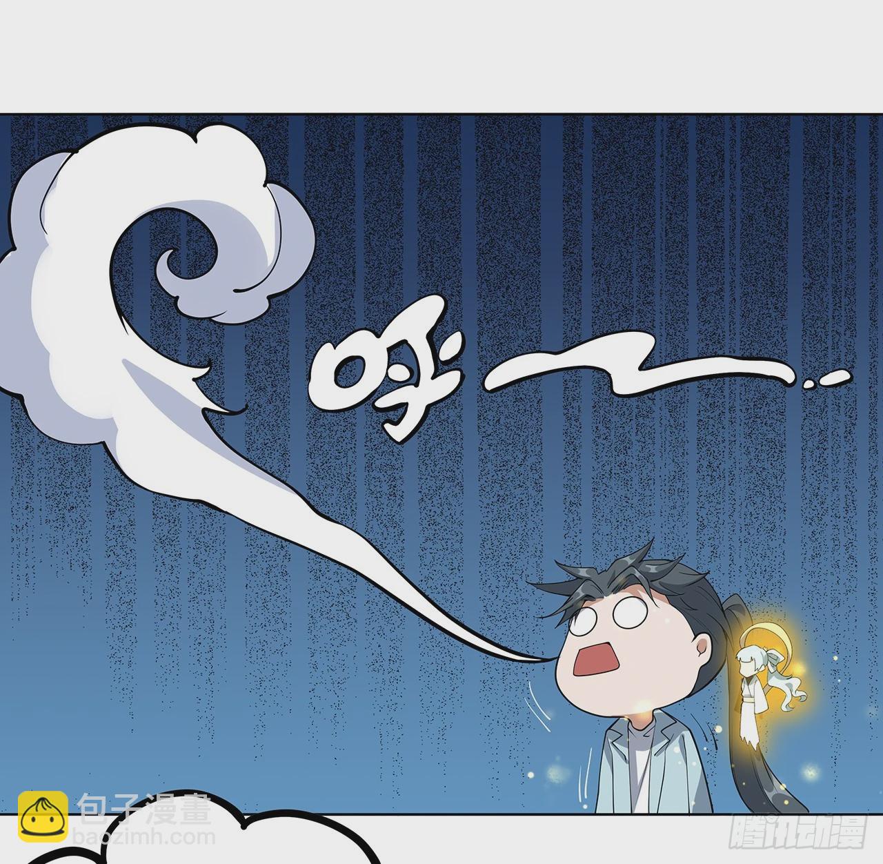 171话 装也是技术活7