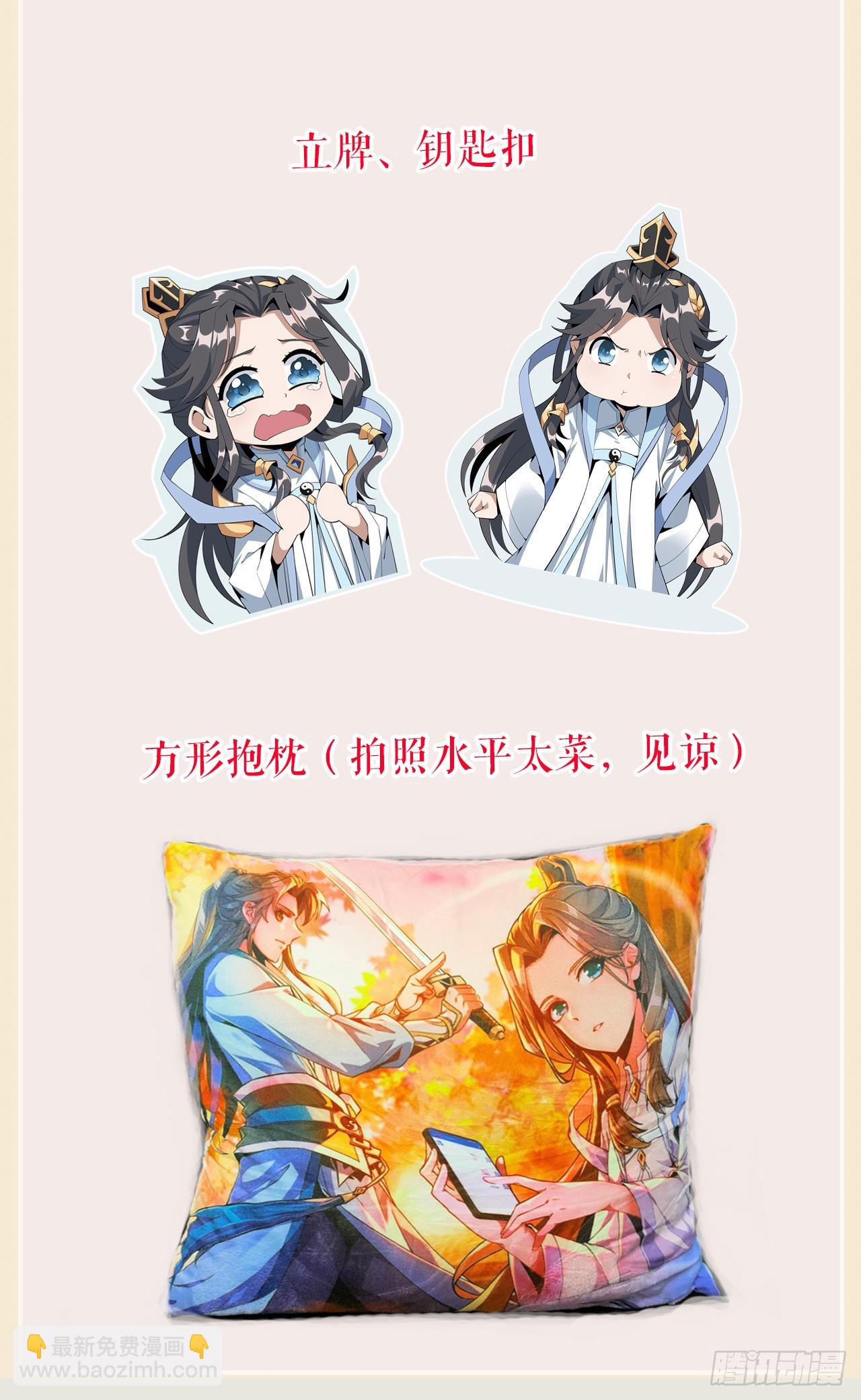 171话 装也是技术活70