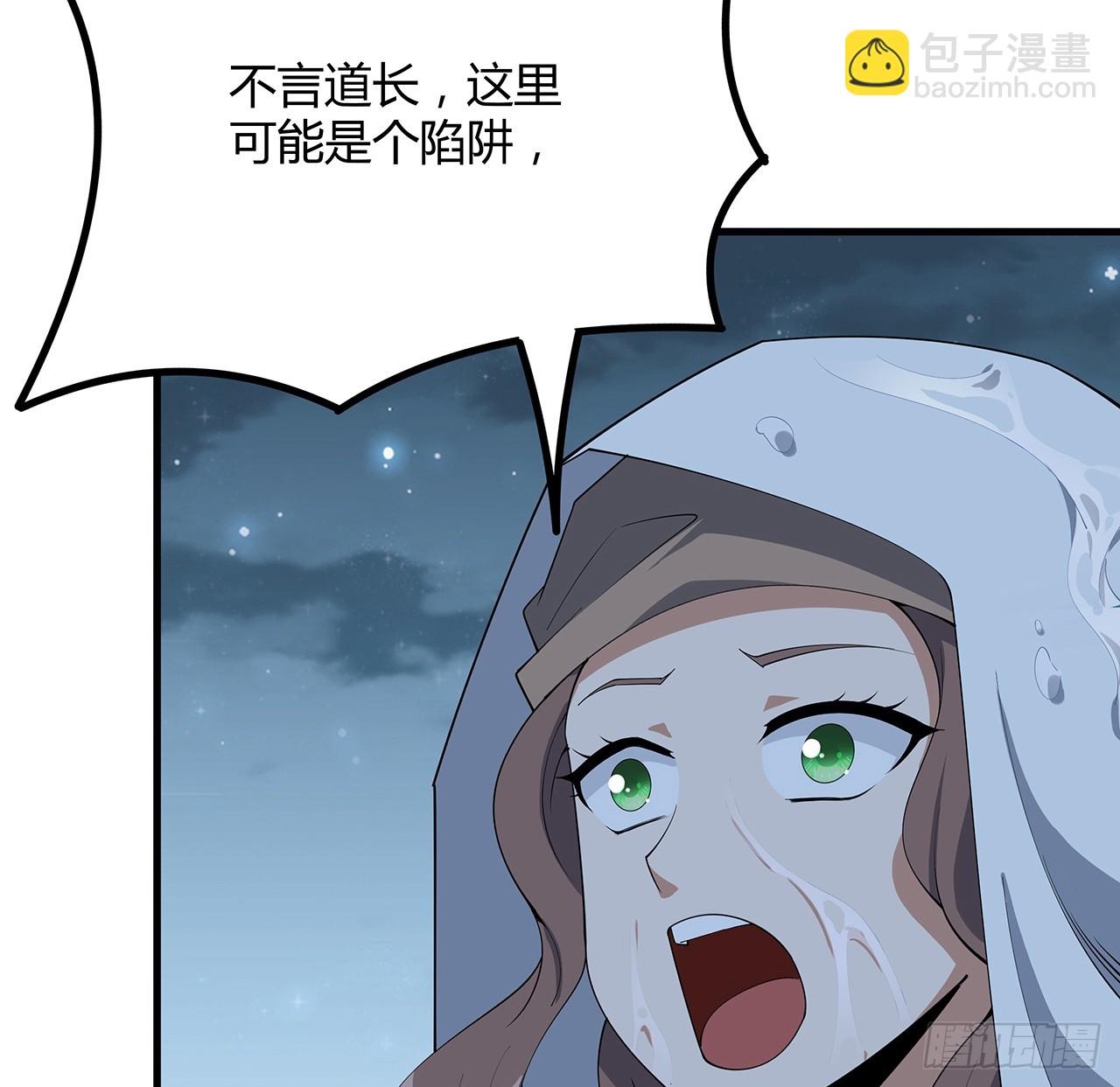 172话 两位大佬的对话54