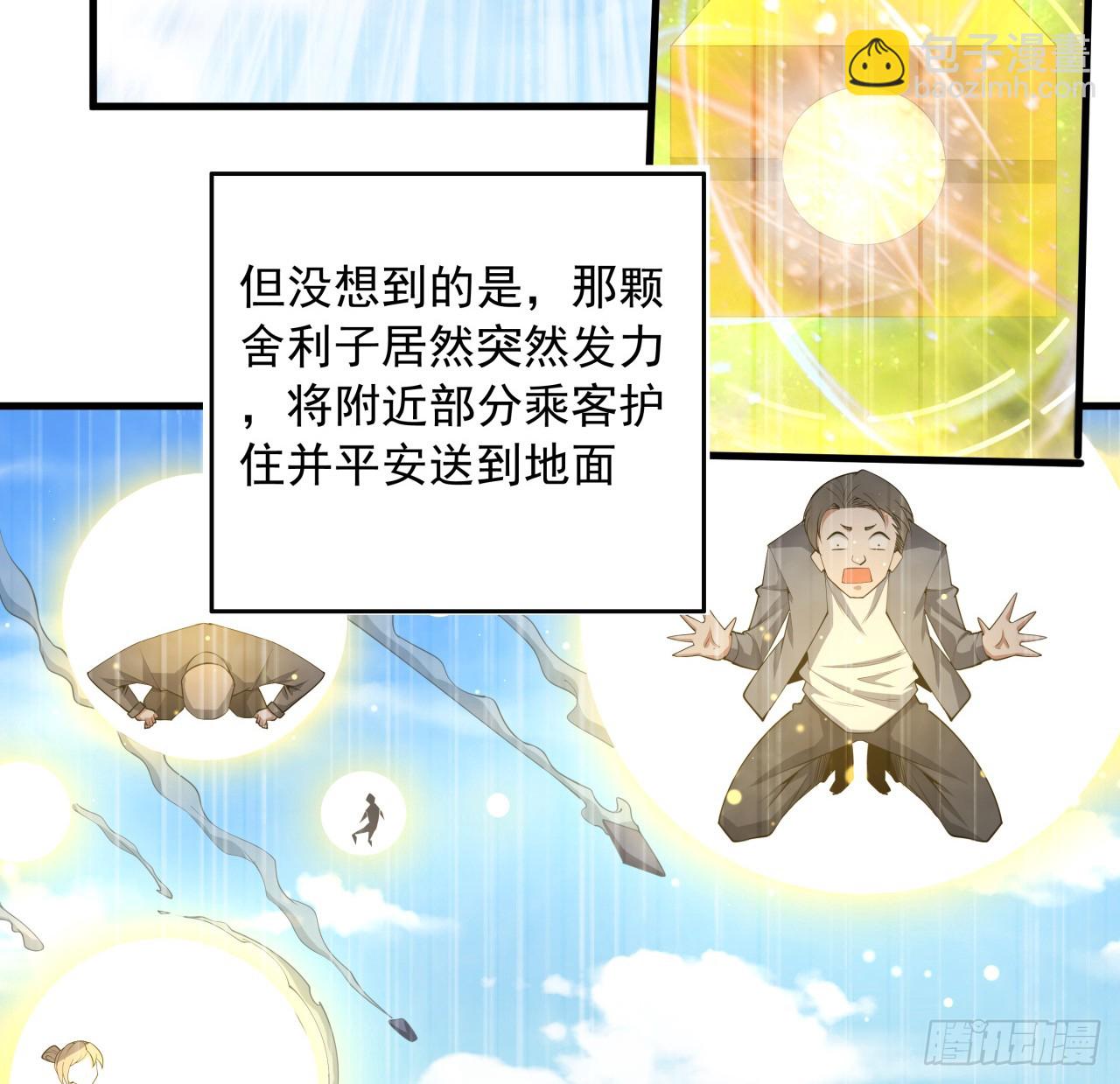 173话 国际名人王非语19