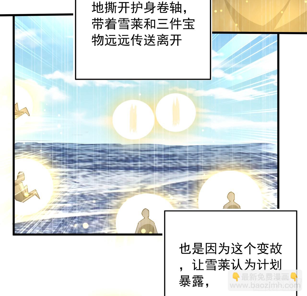 173话 国际名人王非语21