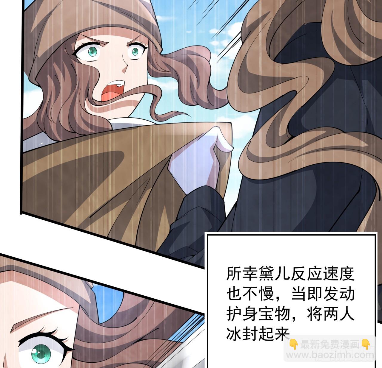 173话 国际名人王非语24