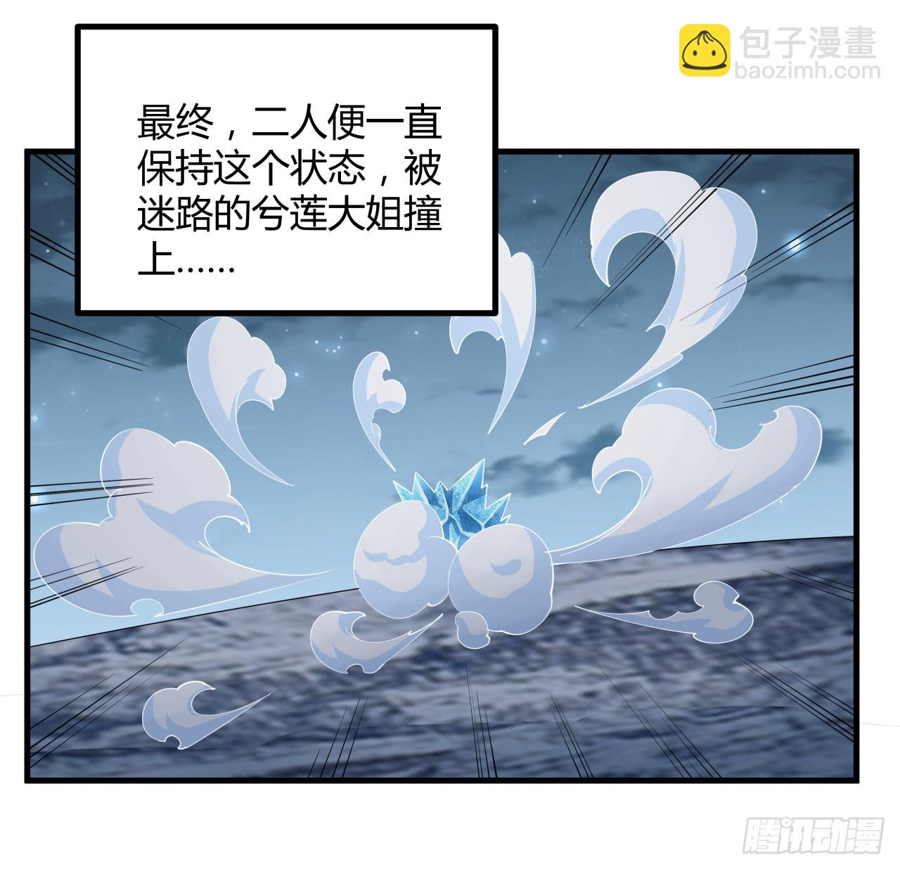 173话 国际名人王非语26