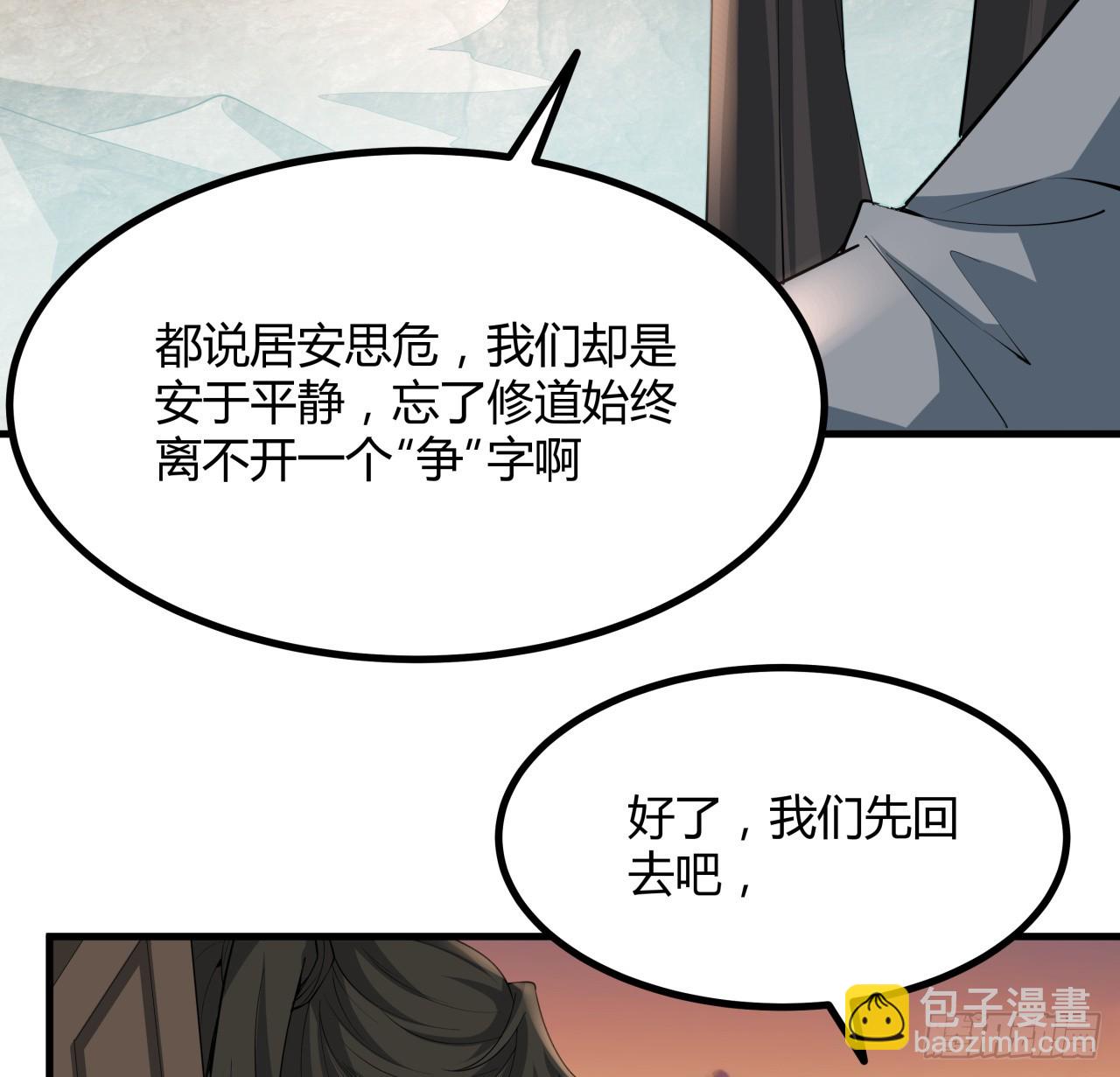 173话 国际名人王非语33