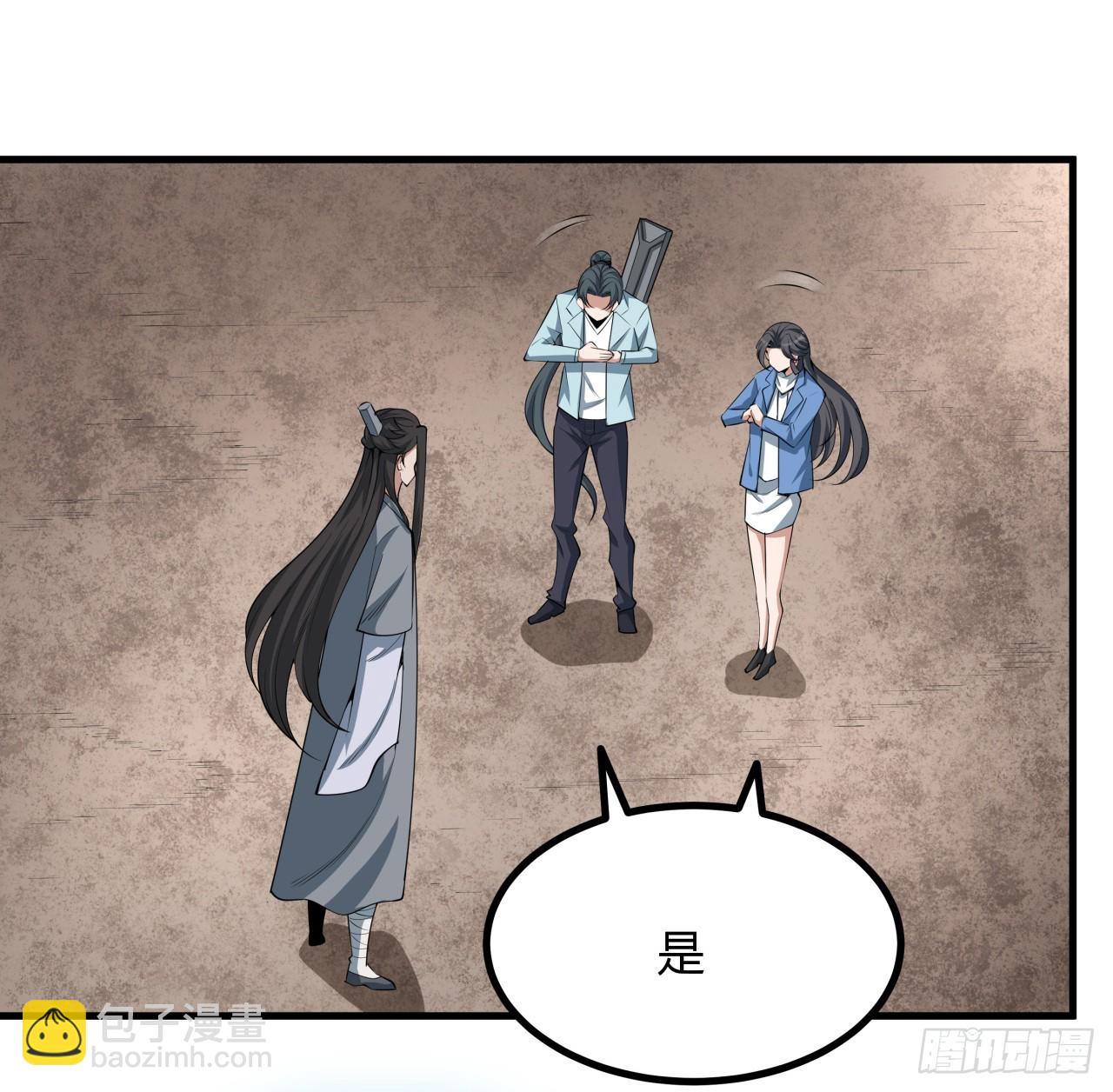 173话 国际名人王非语35