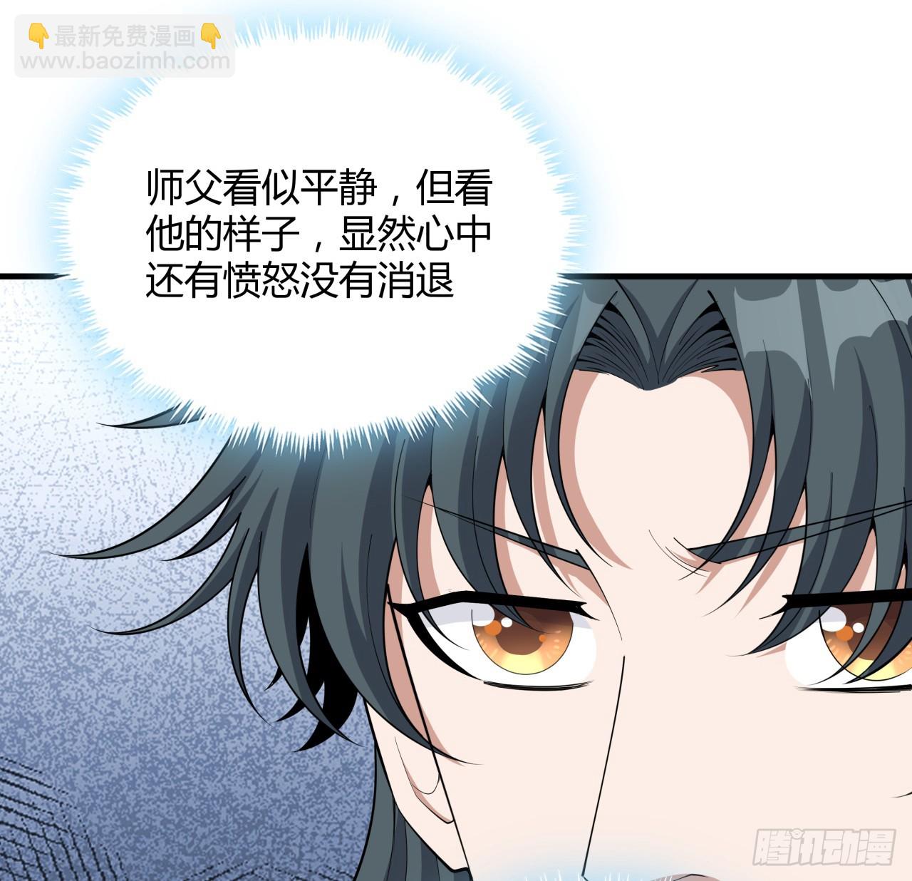 173话 国际名人王非语36
