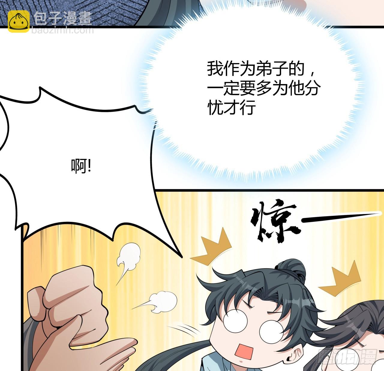 173话 国际名人王非语37