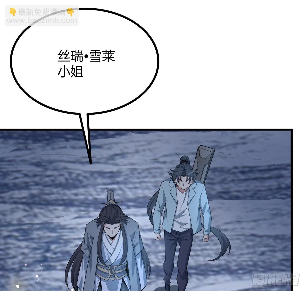 173话 国际名人王非语4